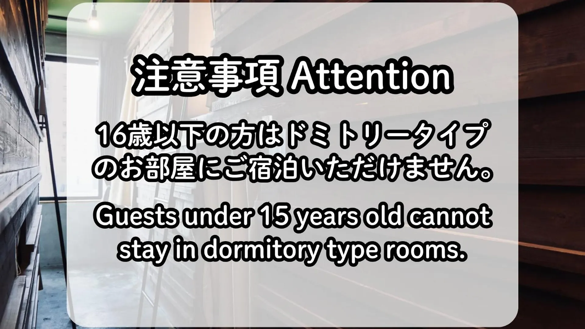 Untapped Hostel Sapporo
