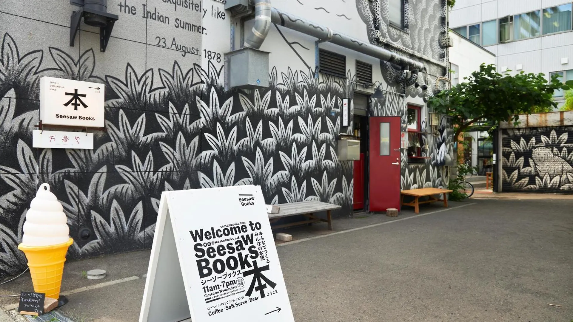 Untapped Hostel Sapporo