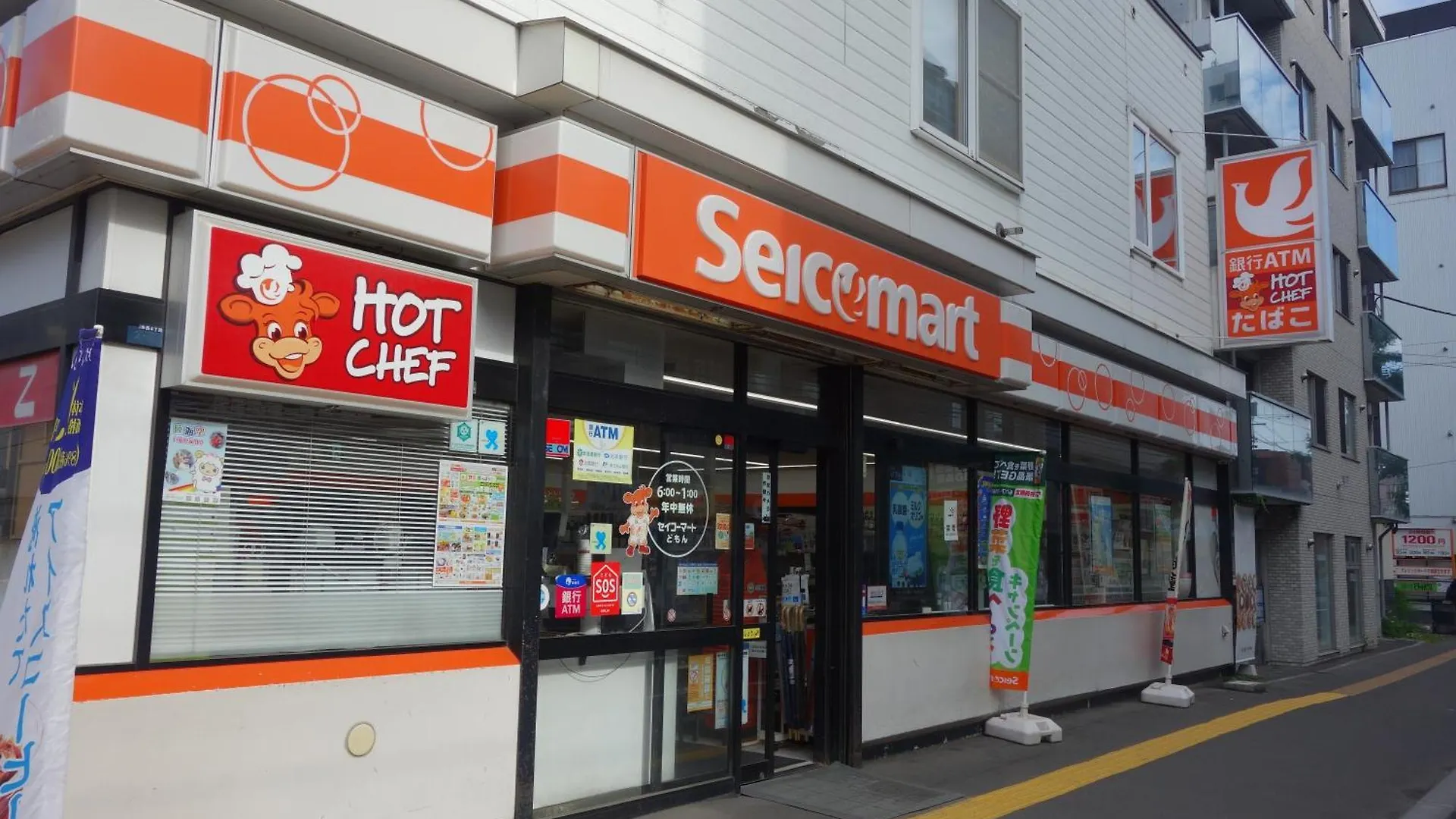 Untapped Hostel Sapporo Japan